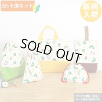 はらぺこあおむし スター◎底布3枚付【入園・入学 5点セット】 材料セット 作り方マニュアル付き 入園入学 手芸キット[s]