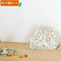 どんぐりウサギ【お弁当袋】中厚手生地 手作りキット 作り方マニュアル付き 入園入学 手芸キット