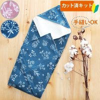 刺繍風フラワー【国産おくるみ】ベビー 手作りキット 作り方マニュアル付き 5重ガーゼ フード付き