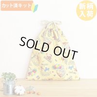 おさるのジョージ 風船イエロー【体操服袋/ナップサック】 中厚手生地 材料セット 作り方マニュアル付き 入園入学 手芸キット