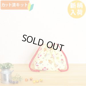 画像1: カービィ イエロー【お弁当袋】中厚手生地 材料セット 作り方マニュアル付き 入園入学 手芸キット