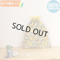 ミニオンズ ツイルなかよし【体操服袋/ナップサック】 中厚手生地 材料セット 作り方マニュアル付き 入園入学 手芸キット[n]