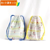 ★在庫限り サイズオーダー不可★ねずみくん ボーダー ブルー系/ピンク系【給食袋】材料セット 作り方マニュアル付き 入園入学 中厚手生地