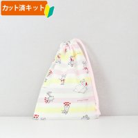 ねずみくん ボーダー ブルー系/ピンク系【コップ袋】材料セット 作り方マニュアル付き 入園入学 中厚手生地