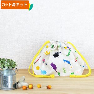 画像1: ピクミン ベージュ【お弁当袋】中厚手生地 材料セット 作り方マニュアル付き 入園入学 2024年度春