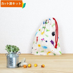 画像1: ピクミン ベージュ【コップ袋】中厚手生地 材料セット 作り方マニュアル付き 入園入学 2024年度春