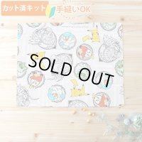 ポケットモンスター SV グレー【ランチョンマット】中厚手生地 材料セット 作り方マニュアル付き 入園入学 2025年度春[u]