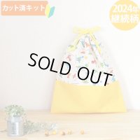 ピクセルダイナソー◎底布付【体操服袋/ナップサック】 中厚手生地 手作りキット 作り方マニュアル付き 入園入学 手芸キット[s]