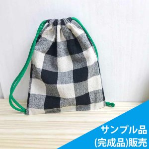 画像1: 《即納》★サンプル品(完成品)販売★白黒ブロックチェック【給食袋】【コップ袋】【お弁当袋】完成品販売