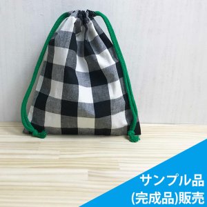 画像2: 《即納》★サンプル品(完成品)販売★白黒ブロックチェック【給食袋】【コップ袋】【お弁当袋】完成品販売