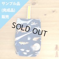 《即納》★サンプル品(完成品)販売★古代魚の海【シューズバッグ】完成品販売 中厚手生地+中厚手裏地