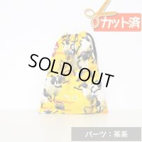 [15％OFF]★在庫限り サイズ変更不可★ひつじのショーン ダンシング イエロー【コップ袋】材料セット 作り方マニュアル付き 入園入学 中厚手生地[n]