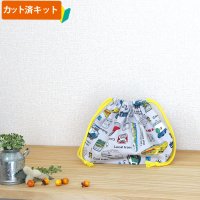 電車と新幹線 ライトグレー【お弁当袋】中厚手生地 手作りキット 作り方マニュアル付き 入園入学 手芸キット