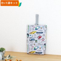 電車と新幹線 ライトグレー【シューズバッグ】 手作りキット 作り方マニュアル付き 入園入学 手芸キット