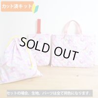 虹とユニコーン ピンク【入園・入学 3点セット】 手作りキット 作り方マニュアル付き 入園入学 手芸キット