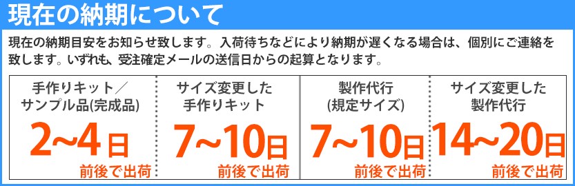 ポケットモンスター SV グレー【入園・入学 5点セット】 材料セット ...