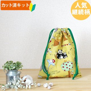 給食袋【カット済み】手作りキット商品一覧ページte-tte ベビー用品、入園・入学準備 手作りキットのお店