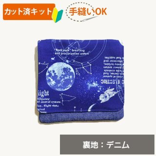 ハンドメイド　宇宙柄のオシャレな移動ポケット