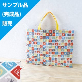 即納》☆サンプル品(完成品)販売☆ドリーミー・ユニコーン ピンク【レッスンバッグ】完成品販売の布  ご購入はこちらから。te-tte(テッテ)は幼稚園、保育園、小学校の入園入学準備専門店です。